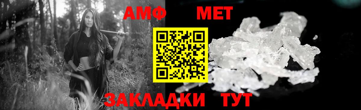 ГАШИШ  Каннабис  Вход с VPN  Новочебоксарск  Cocaine  ГАШИШ  Мефедрон кристаллы  Героин 