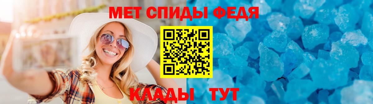 Amphetamine Premium  Амфетамин  Новочебоксарск  Вход с VPN  Amphetamine 