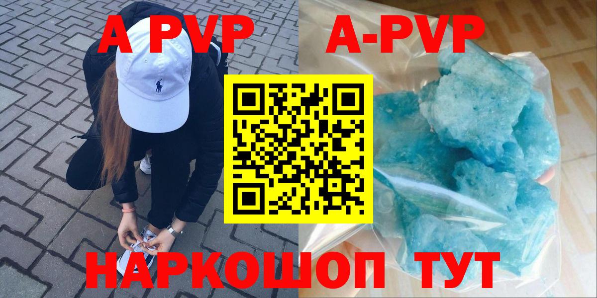 Новочебоксарск  APVP крисы CK  Alpha-PVP крисы CK  Alpha-PVP VHQ  Вход с VPN 