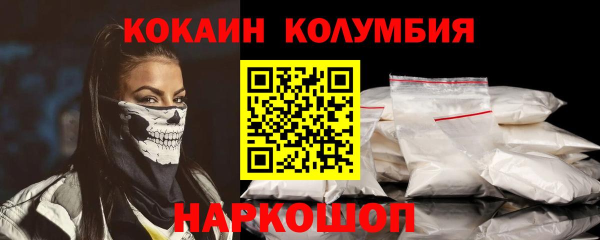 Амфетамин Новочебоксарск
