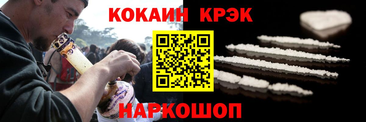 COCAIN Fish Scale  Вход с VPN  Новочебоксарск  КОКАИН  Кокаин Fish Scale 