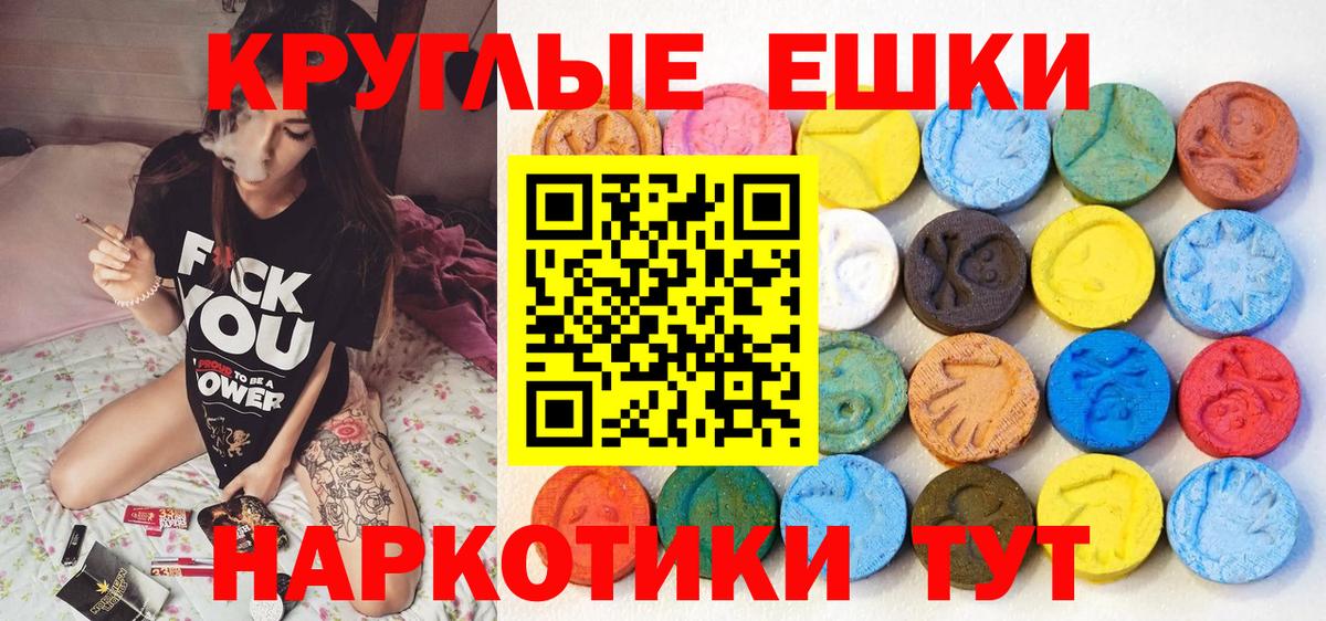 Новочебоксарск  Экстази  ЭКСТАЗИ DUBAI  Вход с VPN  Ecstasy таблы 