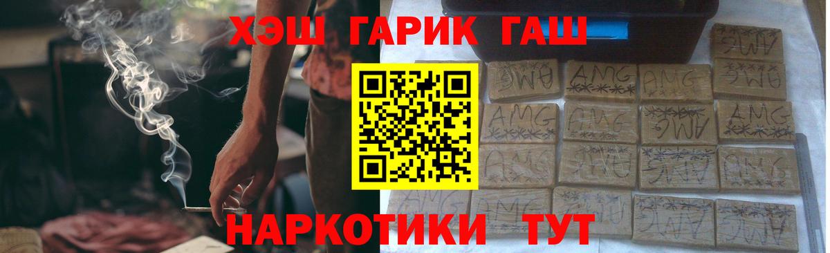 Гашиш VHQ Новочебоксарск