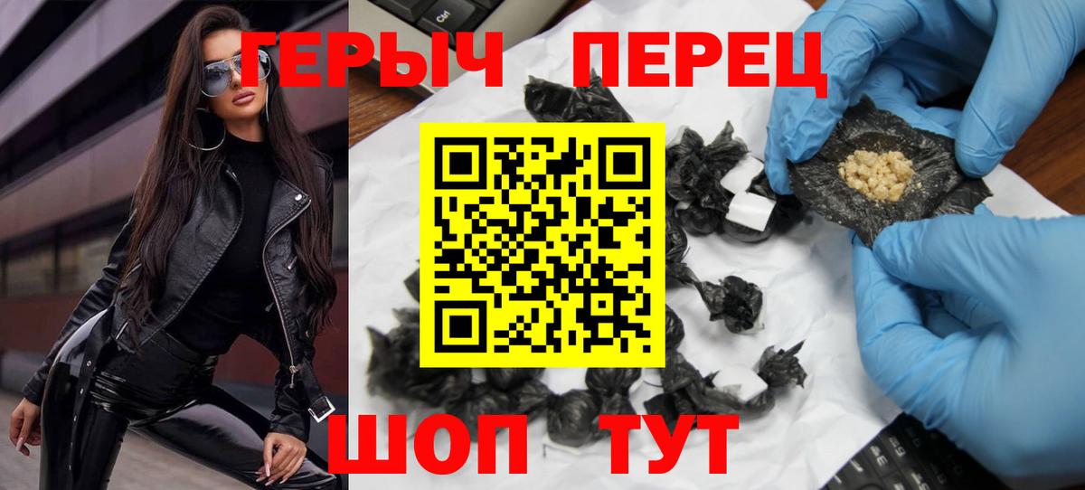 Героин афганец Новочебоксарск