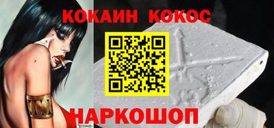 ГАЛЛЮЦИНОГЕННЫЕ ГРИБЫ Старая Купавна