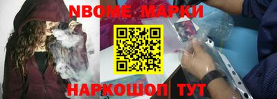 прущий лед Ставрополь