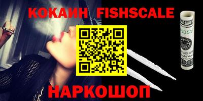 прущий лед Ставрополь