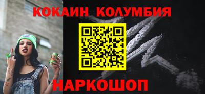 ГАЛЛЮЦИНОГЕННЫЕ ГРИБЫ Старая Купавна