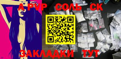прущий лед Ставрополь