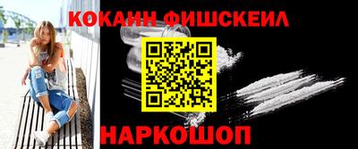 ГАЛЛЮЦИНОГЕННЫЕ ГРИБЫ Старая Купавна