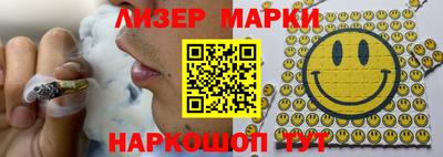 ГАЛЛЮЦИНОГЕННЫЕ ГРИБЫ Старая Купавна