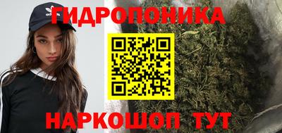 прущий лед Ставрополь
