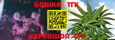 прущий лед Ставрополь