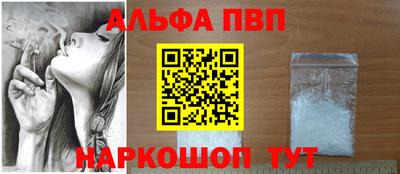 прущий лед Ставрополь