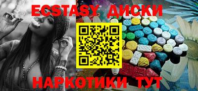 ГАЛЛЮЦИНОГЕННЫЕ ГРИБЫ Старая Купавна