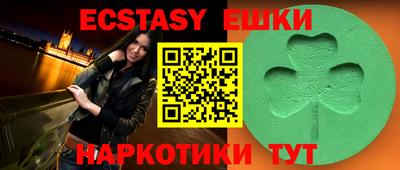 прущий лед Ставрополь