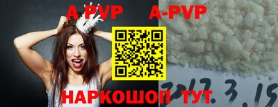 прущий лед Ставрополь
