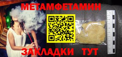 прущий лед Ставрополь