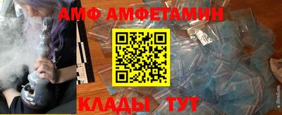 ГАЛЛЮЦИНОГЕННЫЕ ГРИБЫ Старая Купавна