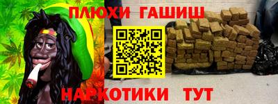 прущий лед Ставрополь