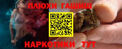 прущий лед Ставрополь