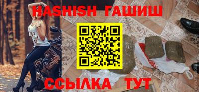 прущий лед Ставрополь