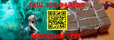 прущий лед Ставрополь