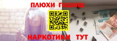 ГАЛЛЮЦИНОГЕННЫЕ ГРИБЫ Старая Купавна