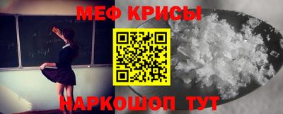прущий лед Ставрополь