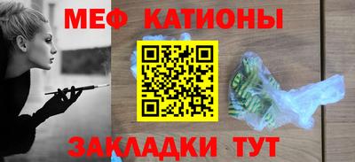 прущий лед Ставрополь