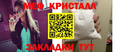 прущий лед Ставрополь