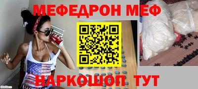 прущий лед Ставрополь