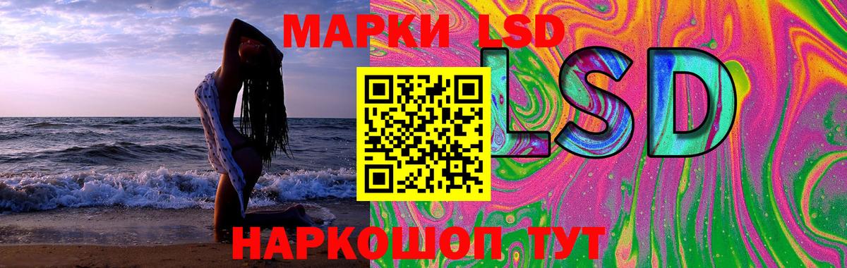ЛСД экстази ecstasy Новочебоксарск
