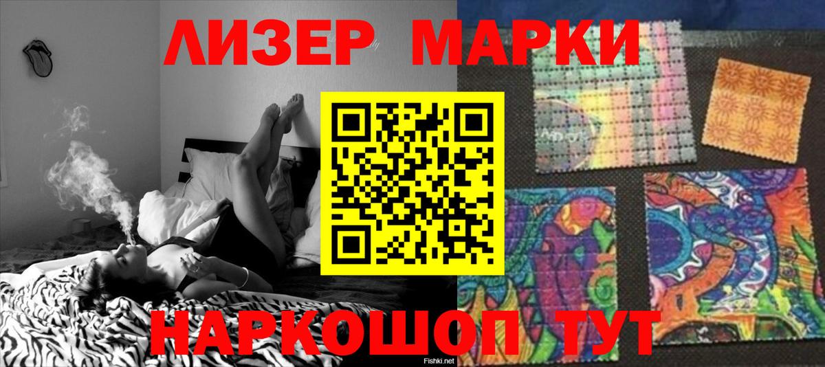 Лсд 25 экстази ecstasy  Лсд 25 экстази кислота  Вход с VPN  Новочебоксарск 
