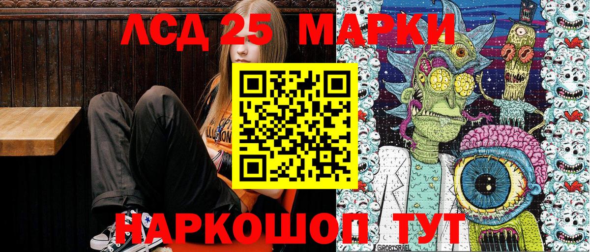 сколько стоит  Наркотические марки  Новочебоксарск  Вход с VPN  Наркотические марки 1500мкг 