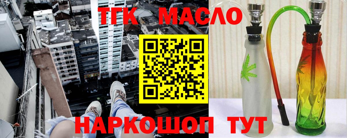 Новочебоксарск  ТГК вейп  Вход с VPN 