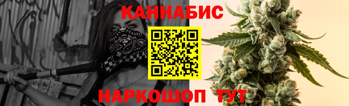 Каннабис AK-47 Новочебоксарск