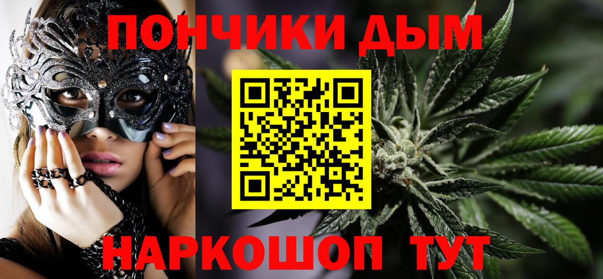 Каннабис OG Kush  Каннабис Amnesia  Шишки марихуана семена  Новочебоксарск  Бошки марихуана MAZAR  Вход с VPN 